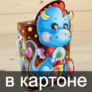 Сладкие новогодние подарки в картонной упаковке в Лыткарино