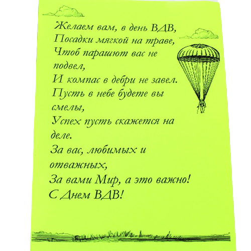  в Лыткарино