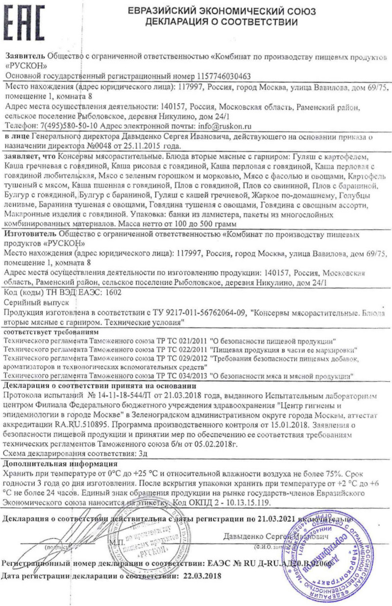  в Лыткарино